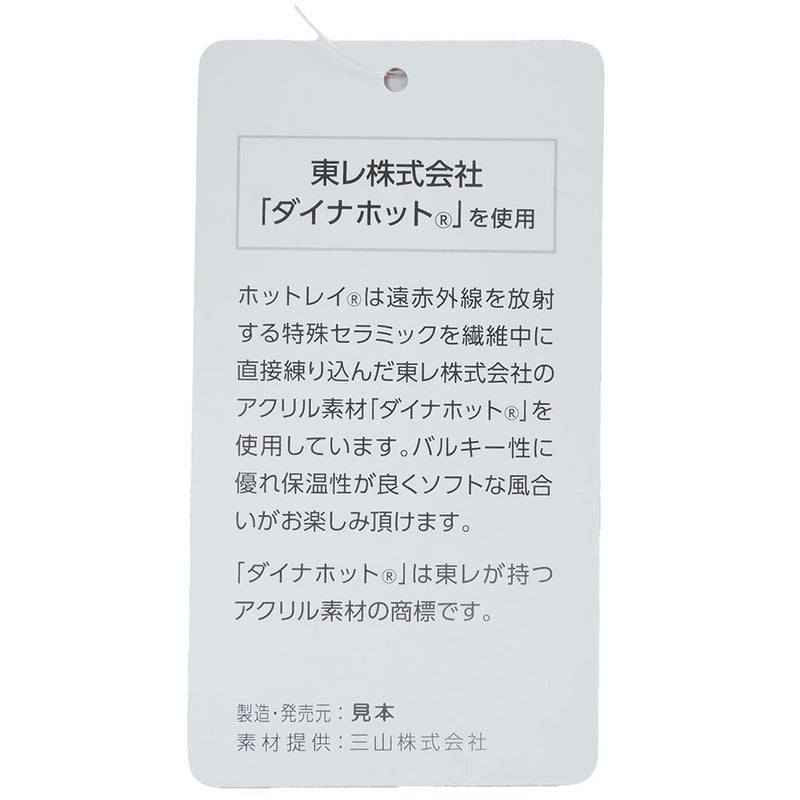 [トミー ヒルフィガー ゴルフ]TOMMY HILFIGER GOLF　レディース カラーブロック ハイネックニット　THLA682　詳細