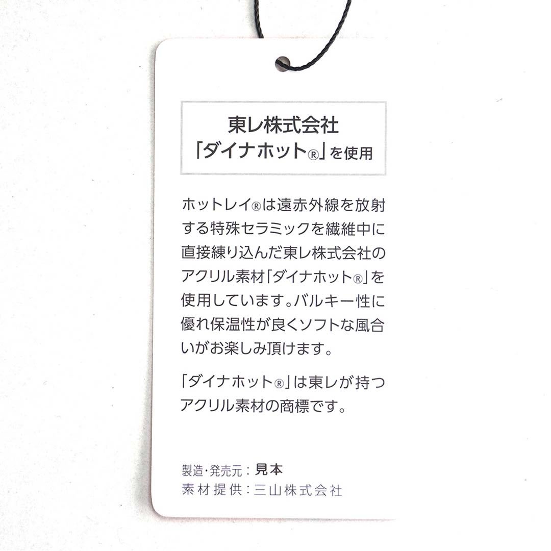 [トミー ヒルフィガー ゴルフ] TOMMY HILFIGER GOLF メンズ チェックジャガード クルーネックニット THMA669 詳細