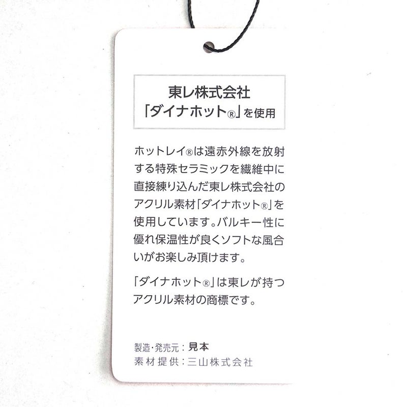 [トミー ヒルフィガー ゴルフ] TOMMY HILFIGER GOLF メンズ チェックジャガード クルーネックニット THMA669 詳細