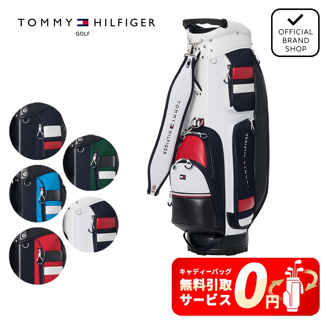 トミーヒルガー　キャディバッグ　ペア トミー ヒルフィガー ゴルフ キャディバッグの通販 | 【公式】ヤマニゴルフ