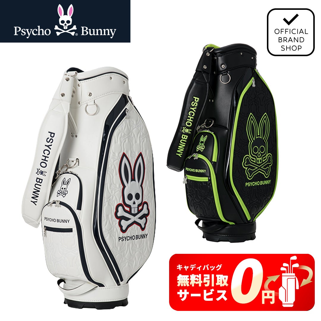 [サイコバニー] Psycho Bunny ユニセックス カートキャディバッグ SEASONAL EDITIO PBMG6BC2 　詳細