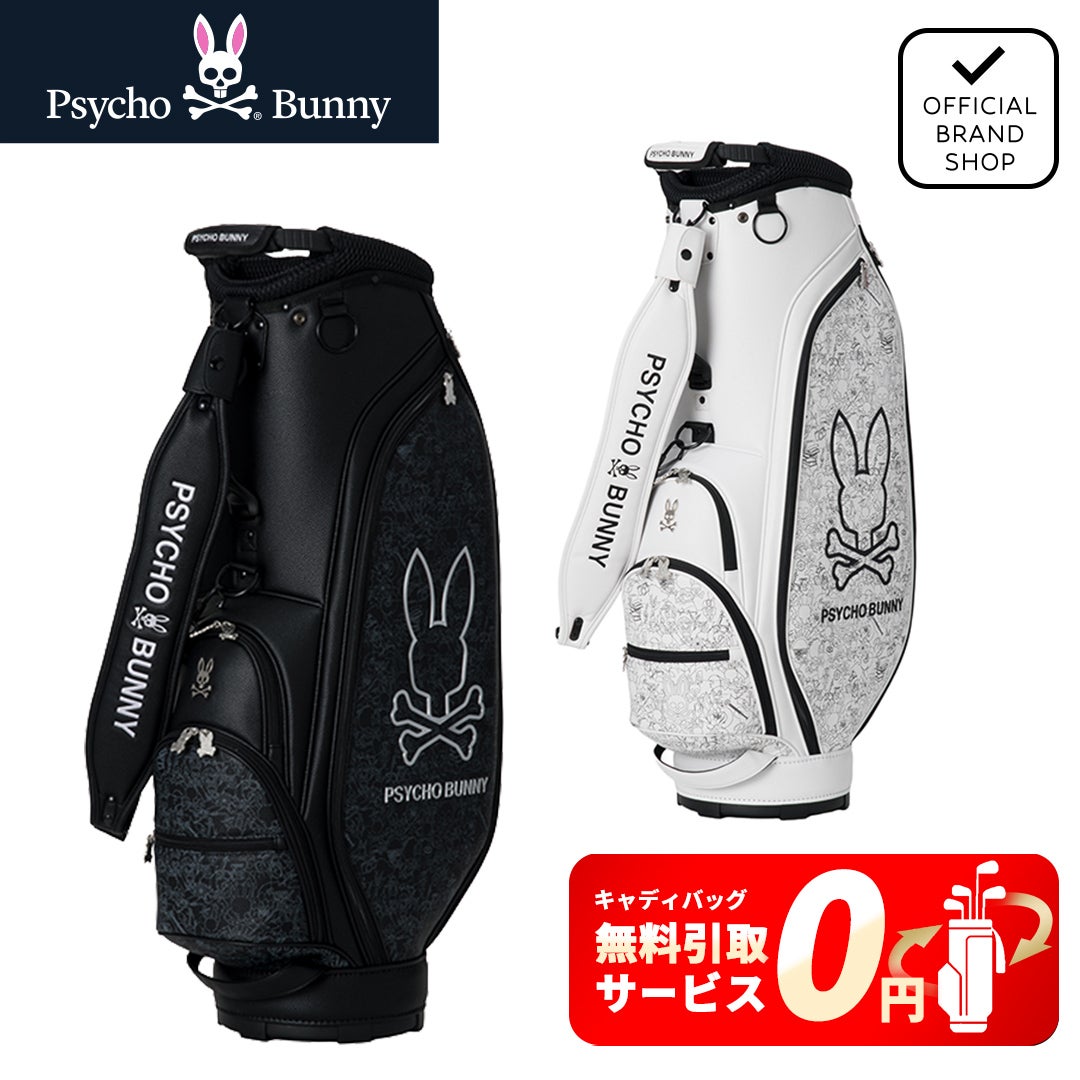 [サイコバニー] Psycho Bunny ユニセックス カートキャディバッグ MONOTONE EDITION PBMG6BC3　詳細