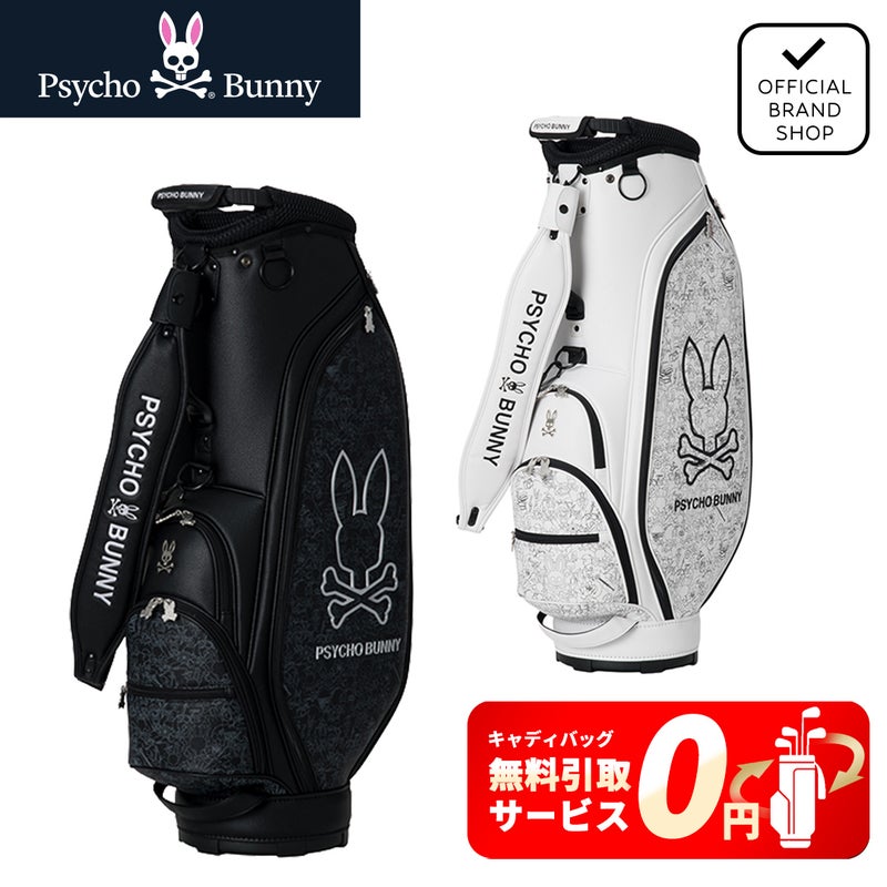 [サイコバニー] Psycho Bunny ユニセックス カートキャディバッグ MONOTONE EDITION PBMG6BC3　詳細