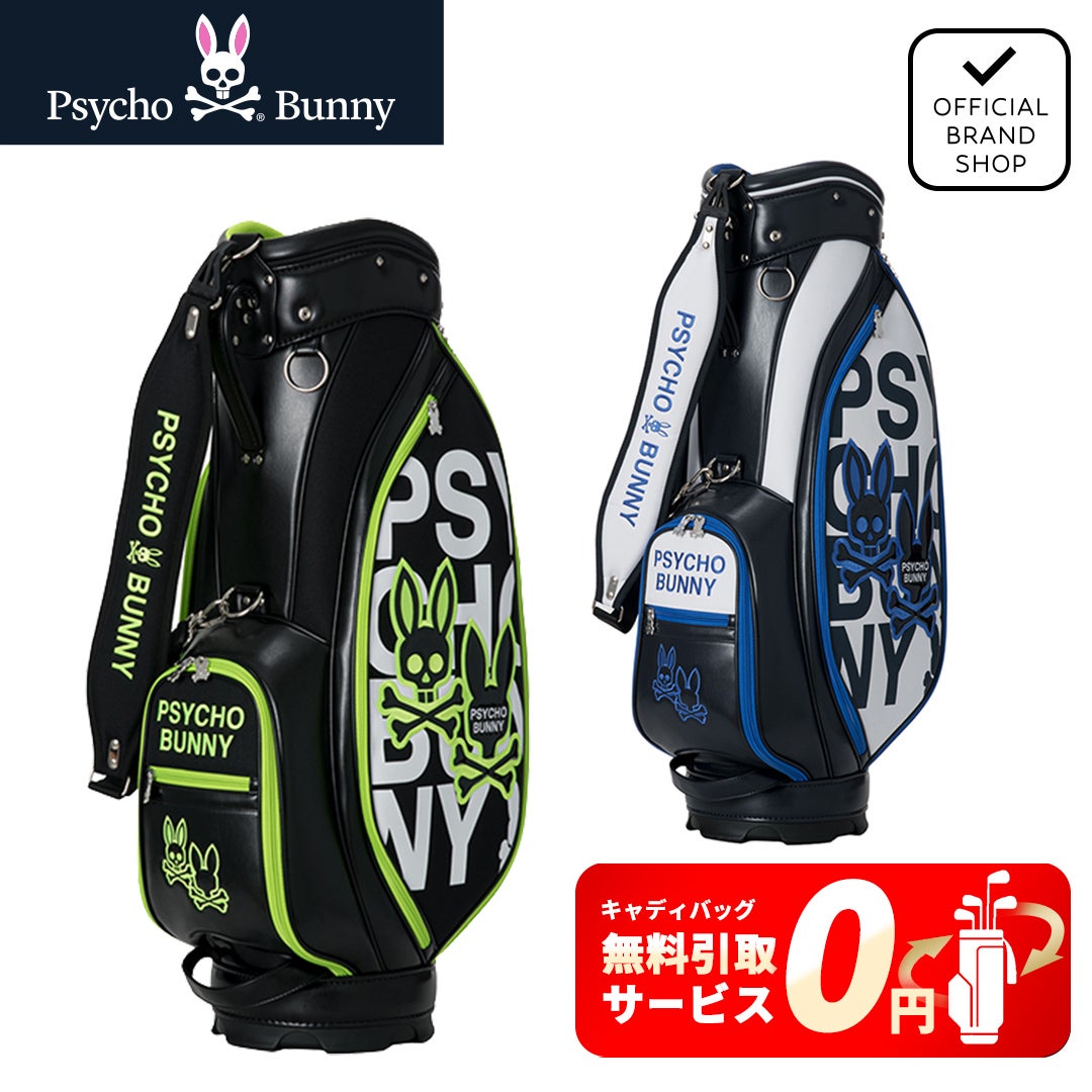[サイコバニー] Psycho Bunny ユニセックス カートキャディバッグ FLAGSHIP PBMG6BC4 　詳細
