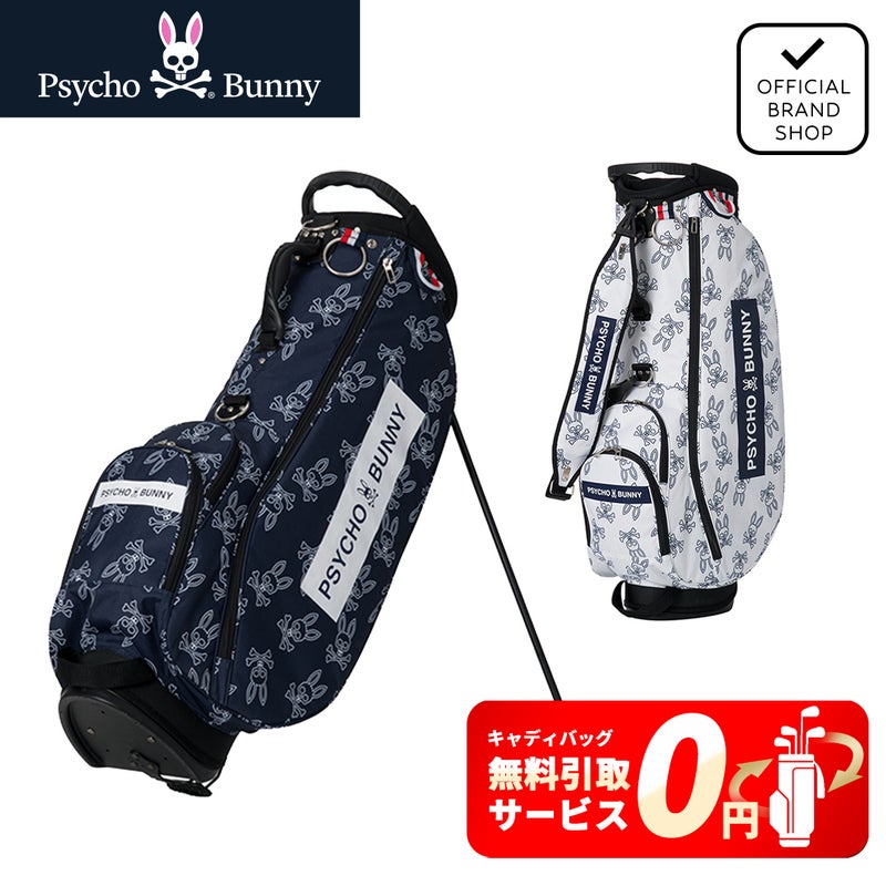 [サイコバニー] Psycho Bunny ユニセックス スタンドキャディバック LWG PBMG6BC7　詳細