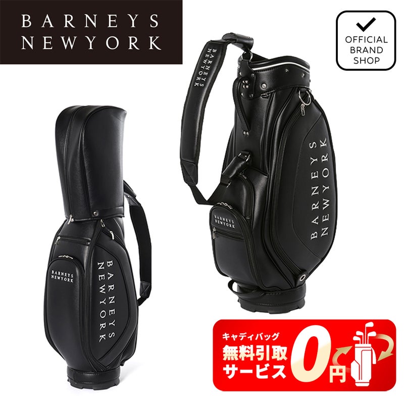 バーニーズ ニューヨーク BARNEYS NEW YORK メンズ レディース ユニセックス キャディバッグ XBMG627F ブラック 詳細15