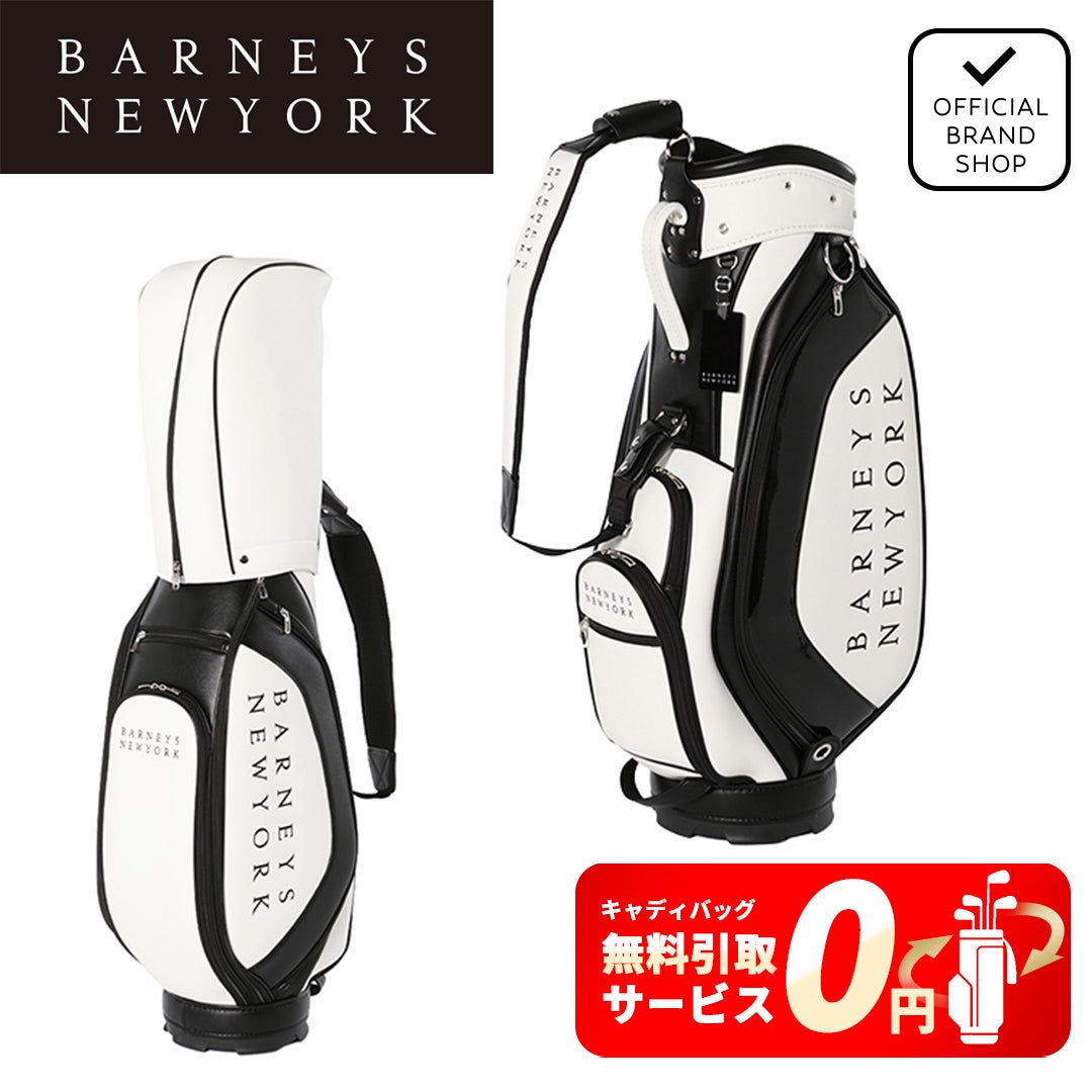 バーニーズ ニューヨーク BARNEYS NEW YORK メンズ レディース ユニセックス キャディバッグ XBMG628F ホワイト 詳細14