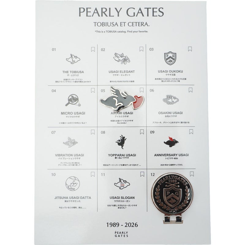 [パーリーゲイツ] PEARLY GATES ユニセックス ウサギ図鑑 マーカー PAMG68NF デニム　詳細4