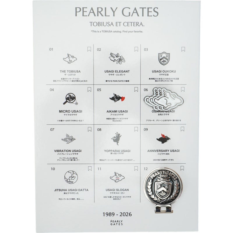[パーリーゲイツ] PEARLY GATES ユニセックス ウサギ図鑑 マーカー PAMG68NF アイスブルー　詳細